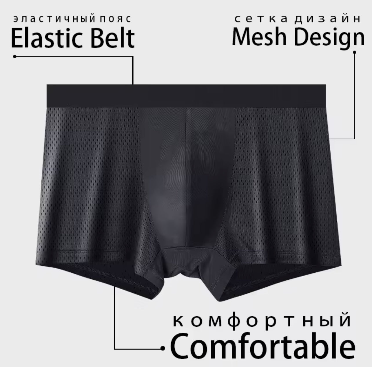 Mido boxer shorts